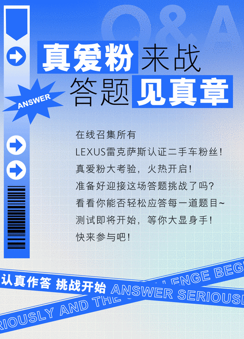 双12真爱粉，是不是挑战评论就能见真章呢？