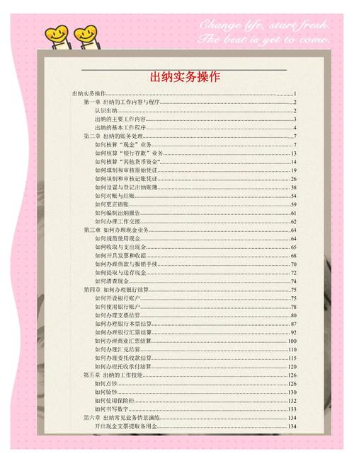 如何快速上手独立站出词实操，让新手也能轻松？