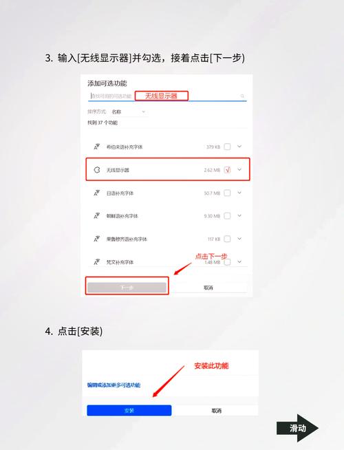 如何将联想win10系统电脑屏幕投影到另一台电脑上使用？