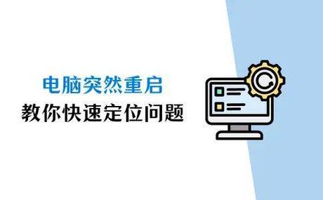 如何快速定位系统启动过程中出现的具体问题？