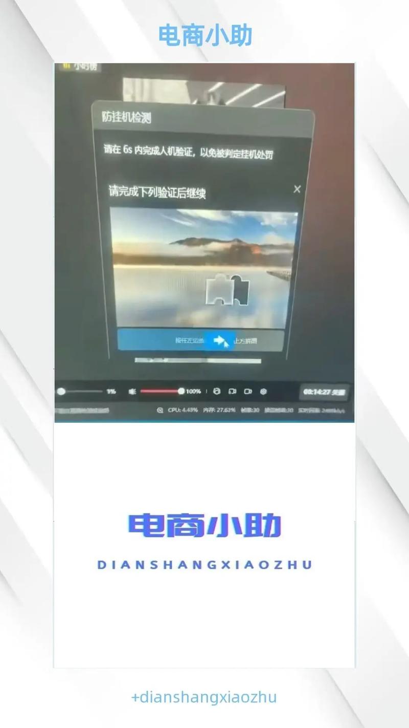 抖音滑块验证中s_v_web_id参数如何进行深入分析？