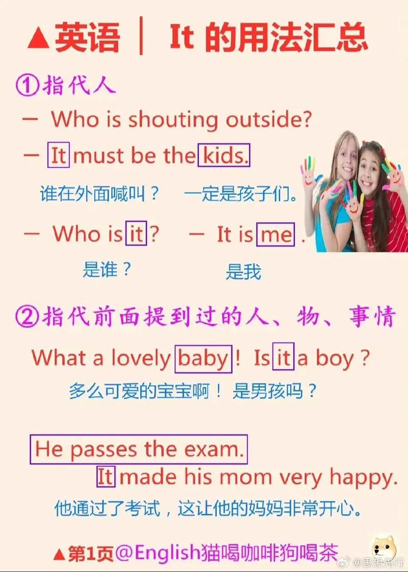 ES6中await用法如何表达？