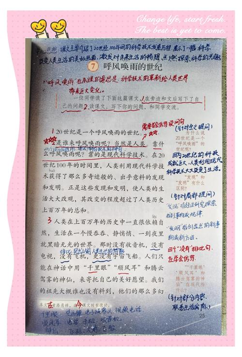 Luogu P1269 信号放大器贪心算法如何改写为长尾词？