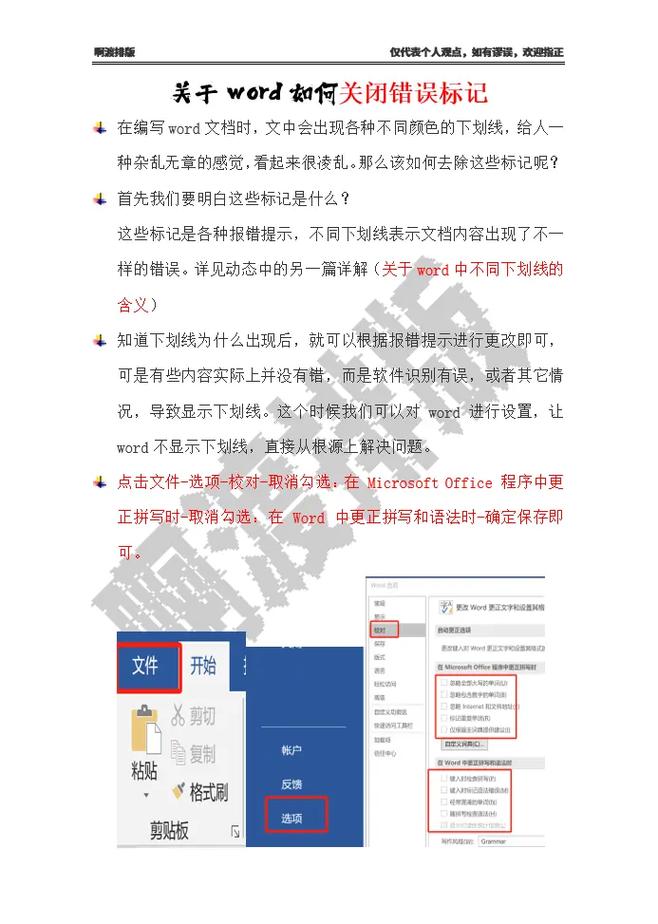 如何处理PHP文件读写错误并生成详细且针对性的报错信息？