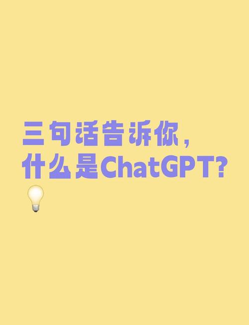 ChatGPT能否让我的日常生活因智慧而效率大增？
