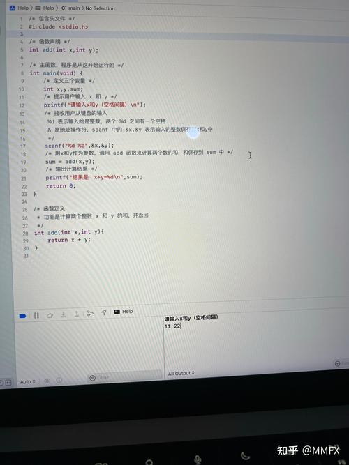 C编译报错，如何通过长尾词追踪问题根源？