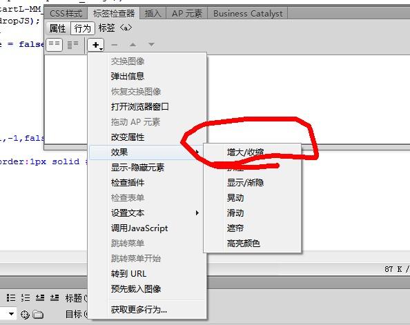 如何实现鼠标悬停图片中心点逐渐放大的长尾动画效果？