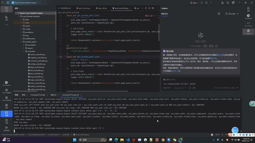 VSCode是用哪个框架进行开发的呢？