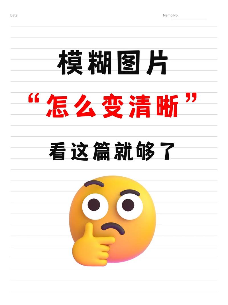 如何通过一键修复技术让模糊老照片变得清晰可见？