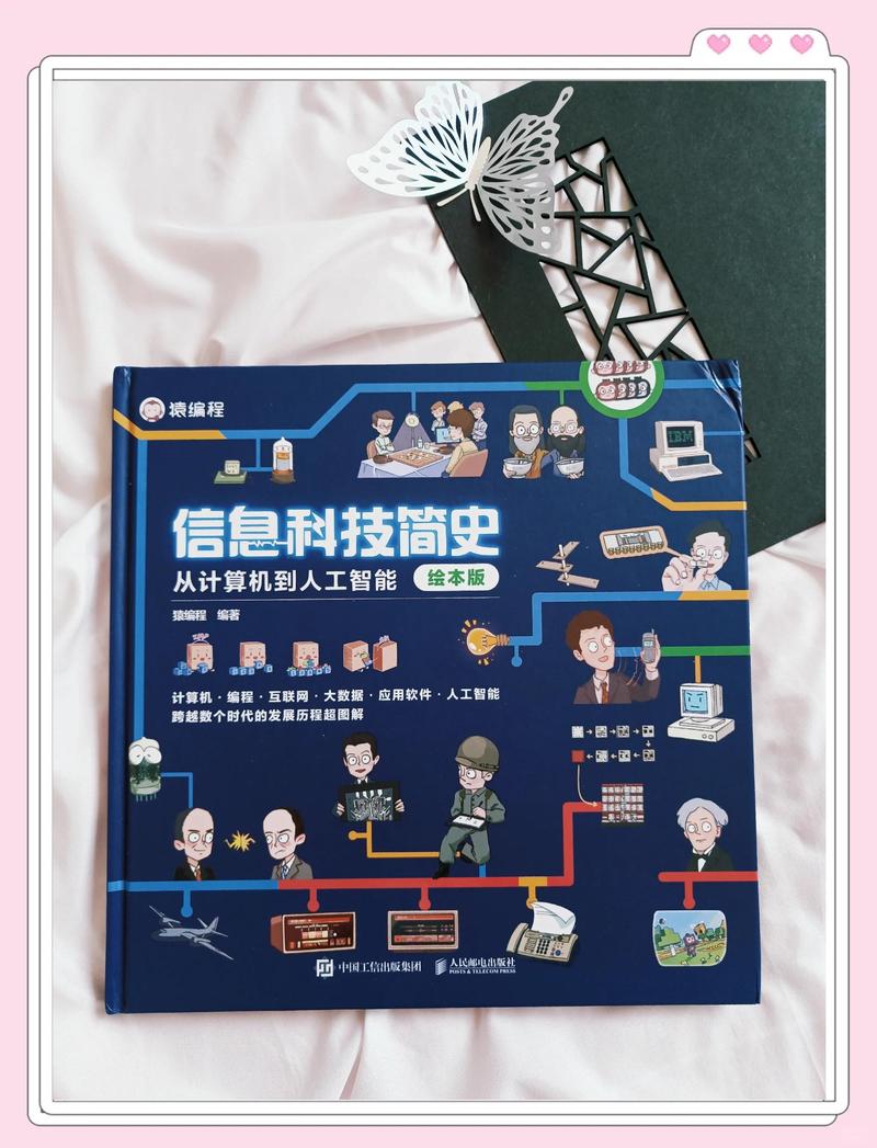 历史生专业如何将网站建设与现代技术结合，打造传统与现代融合的探索与建设新路径？