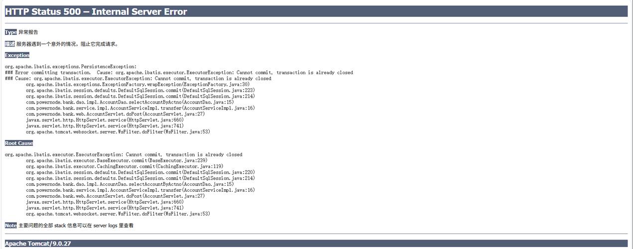 Vue UI组件为什么会出现无响应或报错问题？