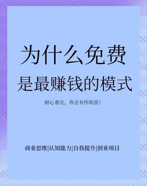 如何通过多渠道推广CPA实现躺赚无忧？