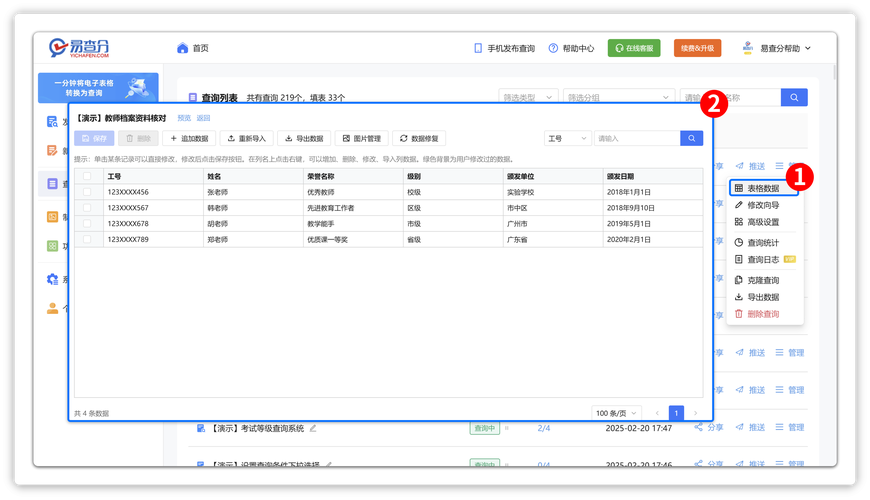 如何高效使用Django进行复杂查询操作？