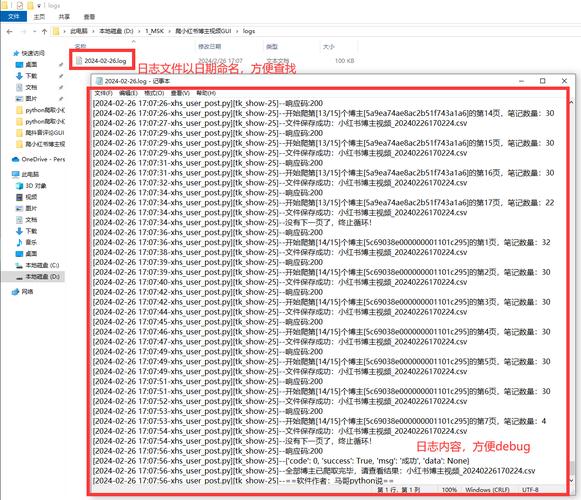 Log4net工具类如何改写以适应长尾词需求，实现高效日志记录？