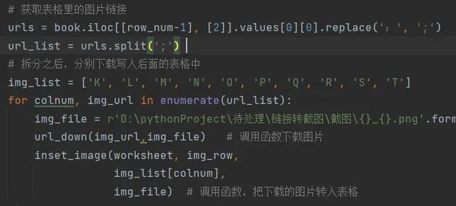 如何用PHP读取Excel文件中的图片元素？