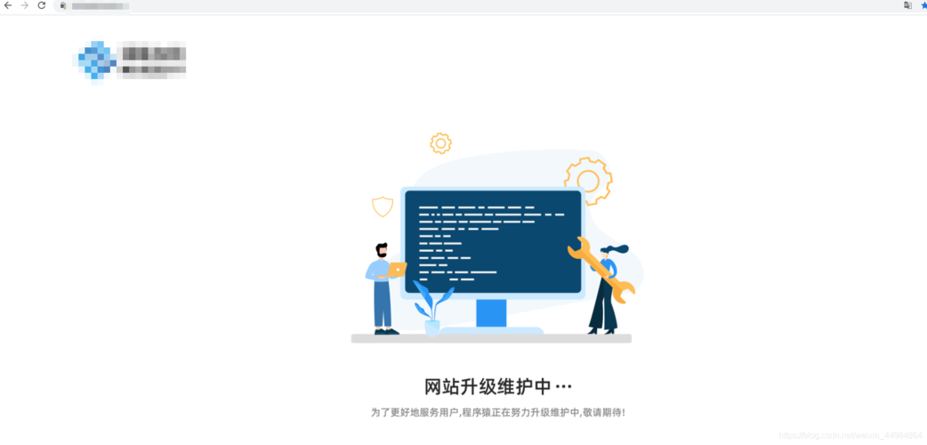 网站维护中，如何确保技术保障并实现持续优化改进？