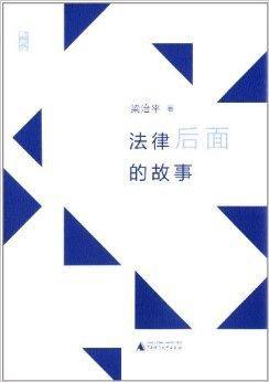 百度认证账号背后有哪些不为人知的真实故事？用户身份的权威性又是如何保障的？