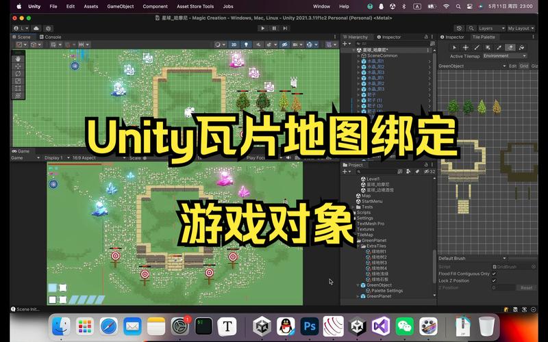 Unity中Tilemap 2D-Extras有哪些扩展功能？