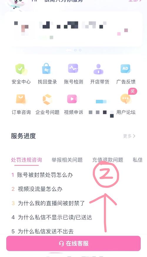 淘宝直播回放怎么快速找到？直播间入口在哪里？
