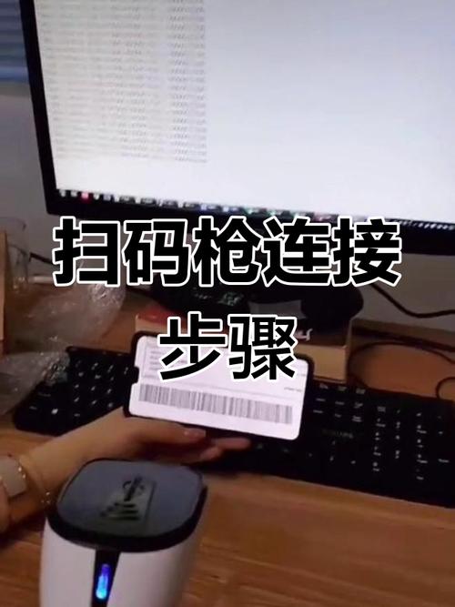 Android BLE蓝牙开发中，如何实现扫码枪基于BLESSED的连接与操作？