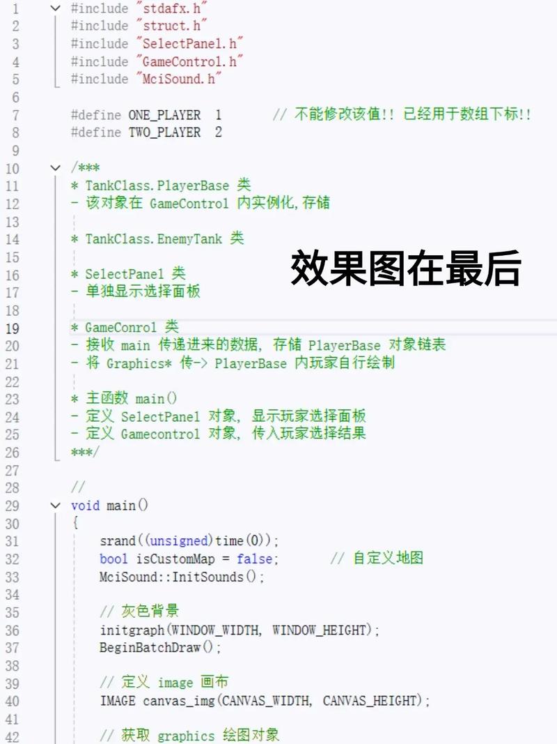C与C社区激战正酣，C阵营有何应对策略？