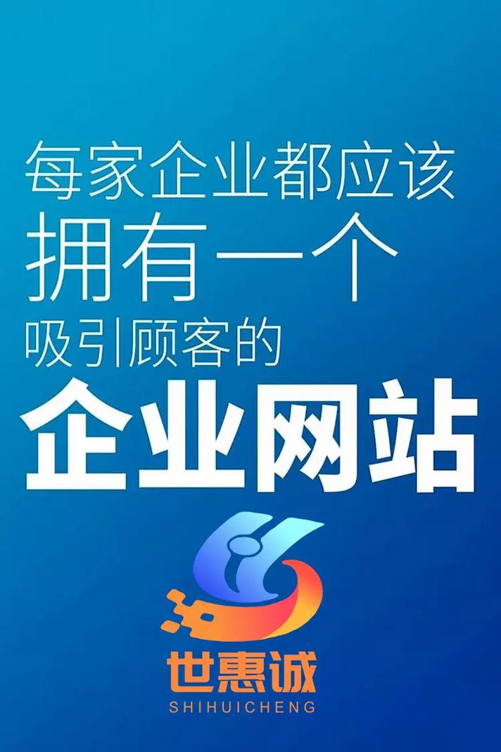 深圳市卓越网站设计公司是否在招募专业深圳网站设计服务团队？