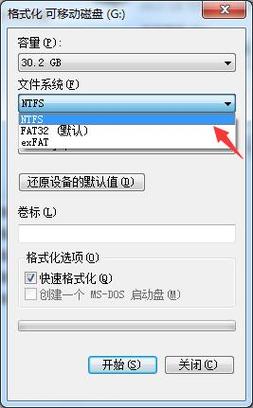 为何4G文件无法顺利拷贝至U盘？