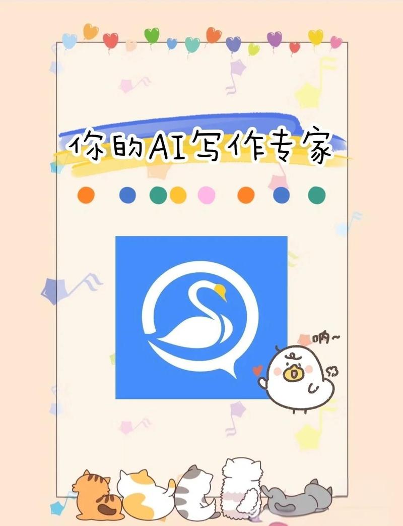 如何轻松拥有AI作文助手，让写作变得无忧无虑？