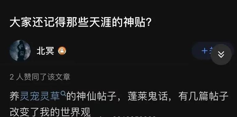 您在论坛的帖子距今已有3年，那时您对XX话题有何独到见解？