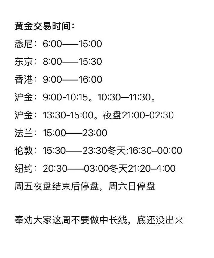 黄金时段揭秘，哪个时间段是黄金时段？