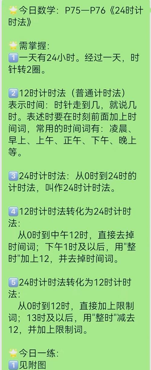 C/C++标准库中如何实现UTC至本地时间的转换详细解析？