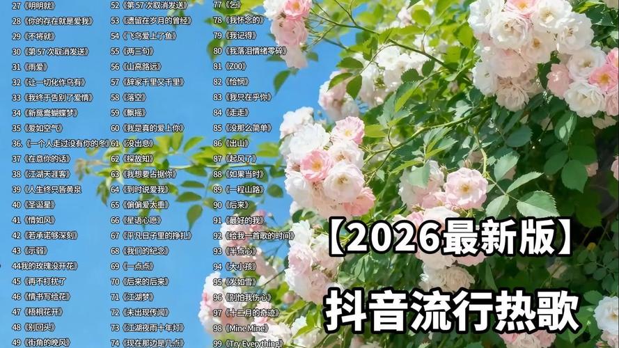 百度音乐排行榜新歌榜单背后的故事，是如何映射音乐潮流变迁的？