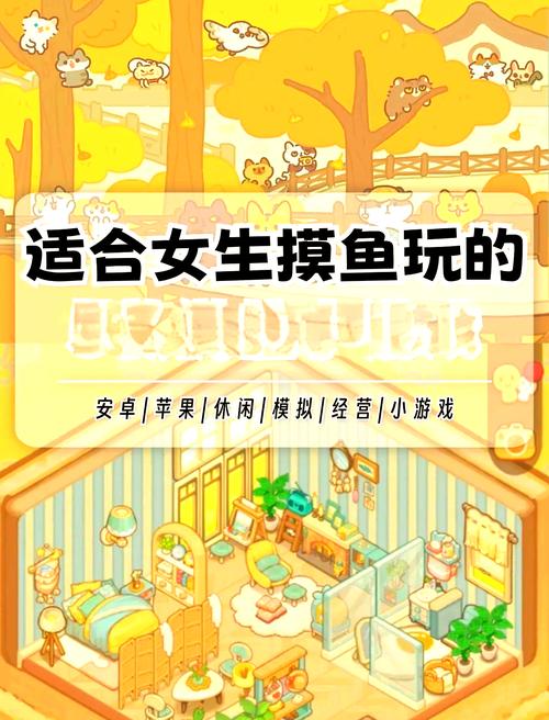 有没有适合女生玩的最好玩的游戏推荐？