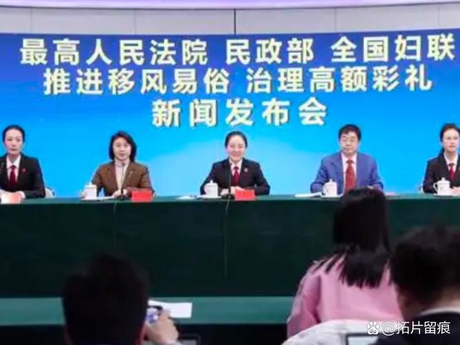 最短路径是否意味着高昂的聘礼成本？