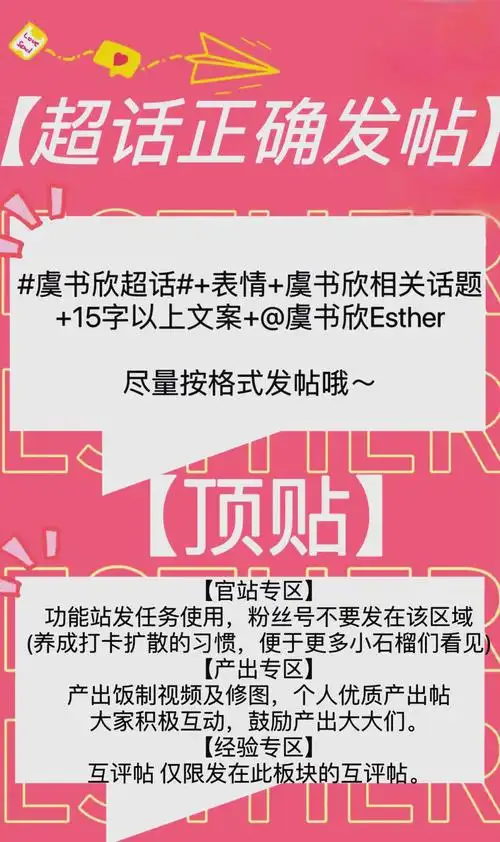 如何轻松发帖一键推广，高效吸引更多关注呢？