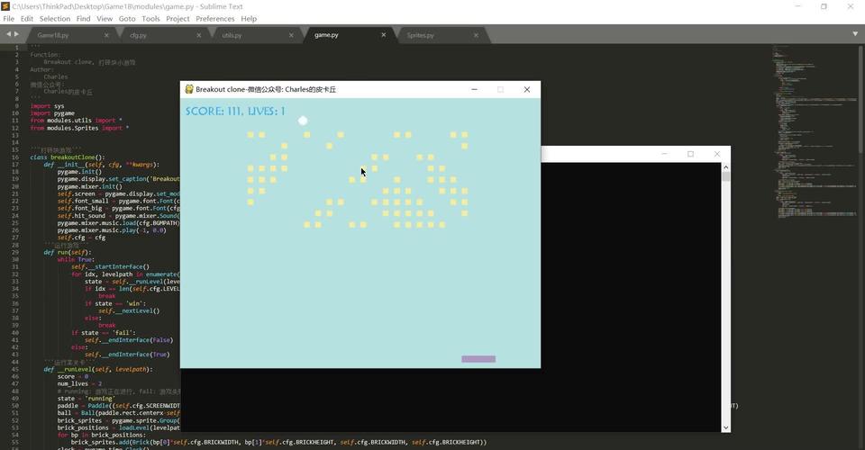 如何用Python编写一个打砖块游戏程序？