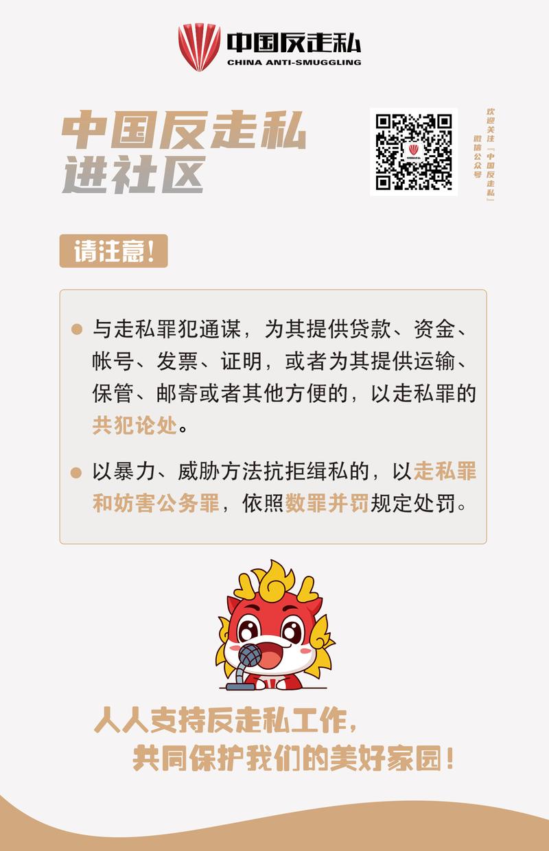 如何通过伪造Referer请求实现反盗链资源保护？
