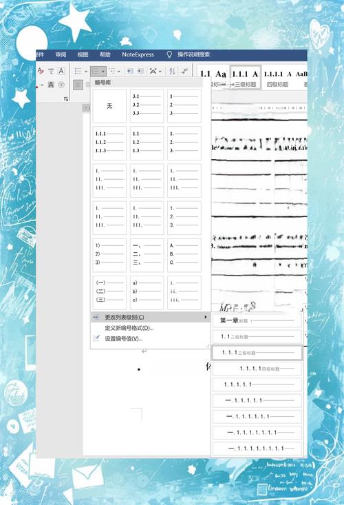 Java如何实现生成自增编号的数字序列？
