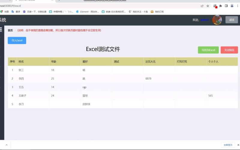 如何将ASP.NET MVC中的表格数据高效导出为Excel文件？
