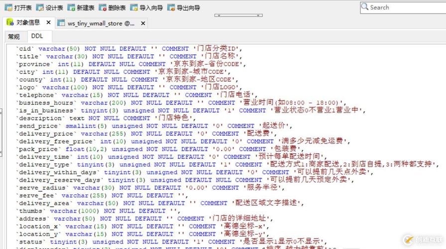在VB.NET中，如何使用命名空间下的LINQ查询？