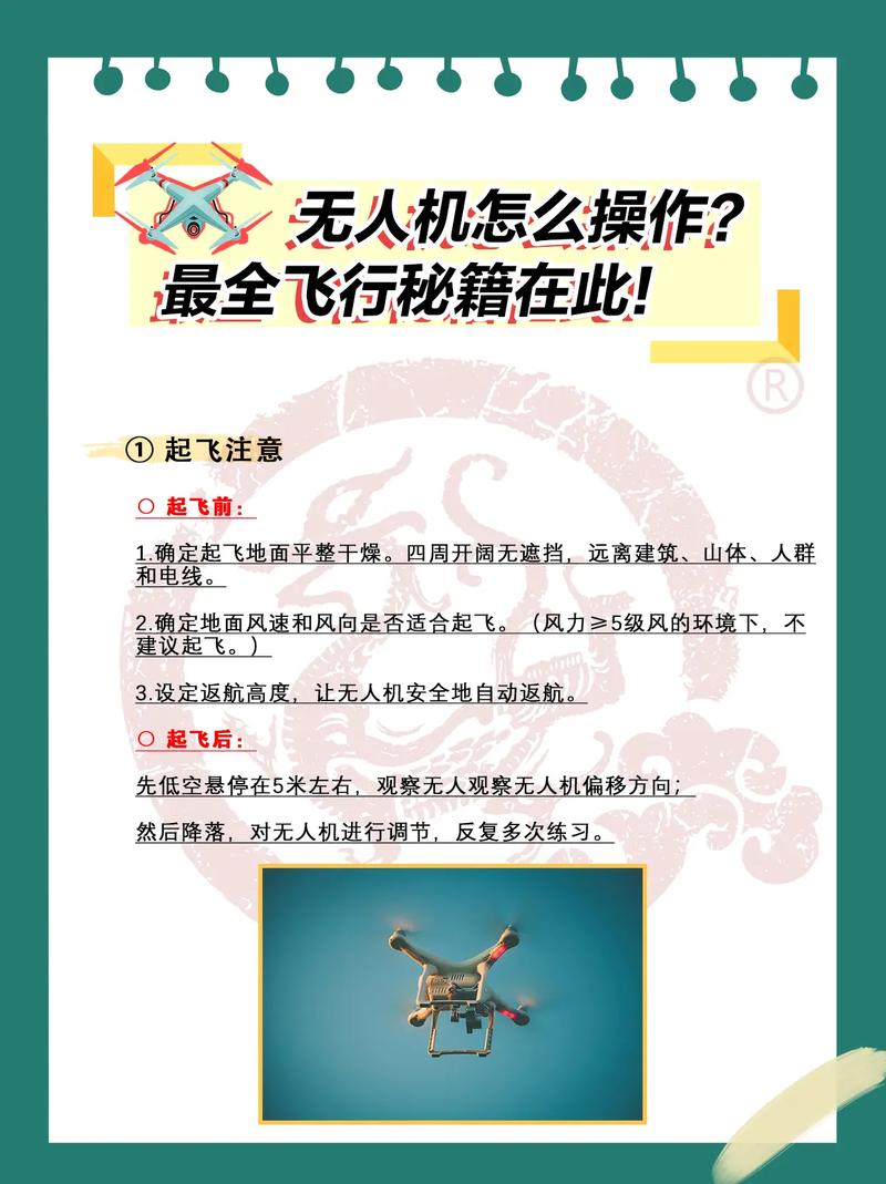 如何利用Unity物理引擎实现多旋翼无人机模拟飞行的长尾词？