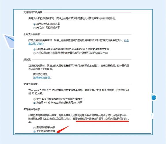 如何解除win7共享文件夹的20人连接限制？