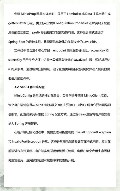如何用Java编写Minio客户端进行文件的上传与下载操作？