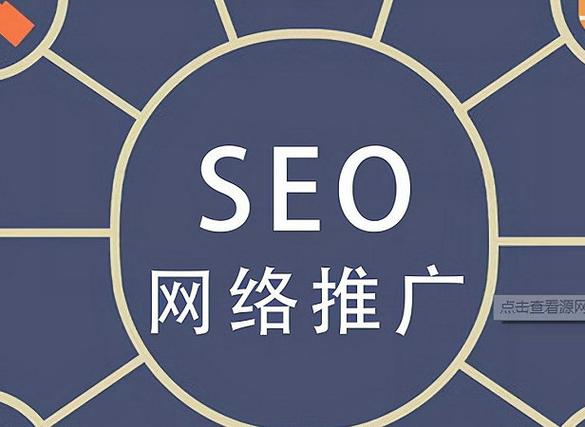 绥芬河SEO优化，免费信息发布平台有哪些推荐？