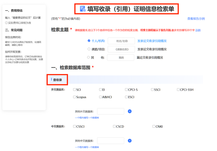 不同搜索引擎网站收录差异的奥秘，如何深入探究？