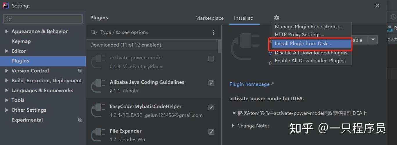 IDEA 2020如何配置mybatis-log-plugin插件实现日志输出？