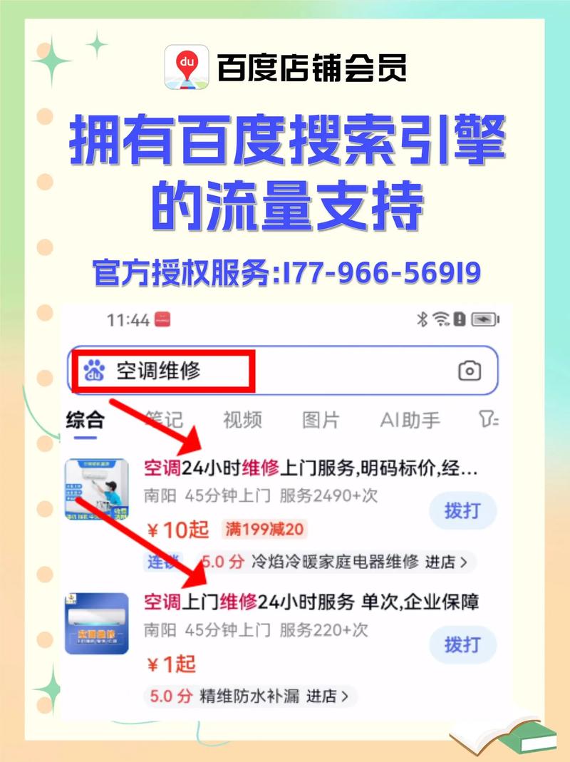 百度店铺推广对提升曝光和销售效果有帮助吗？
