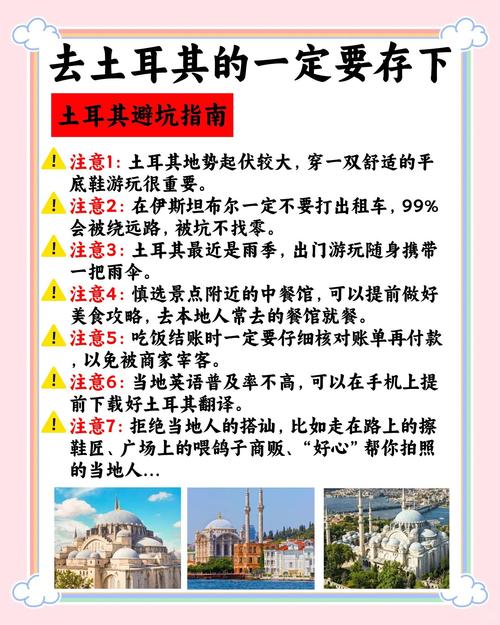 Lombok有哪些旅游陷阱需要注意？
