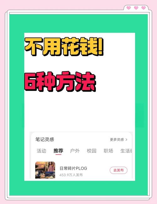如何通过百度手机指数排行揭秘，高效查询技巧，洞察应用热度？