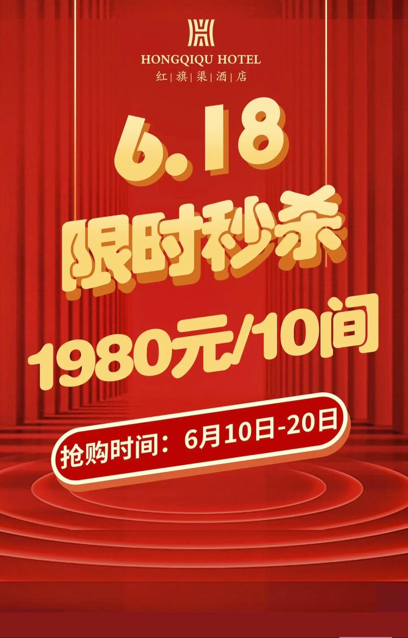 618电器大促，价格低至冰点，何时抢购最划算？揭秘最佳时机！